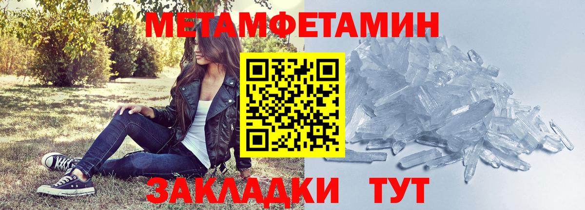 АМФЕТАМИН Premium  АМФ  Черкесск  Вход с VPN 