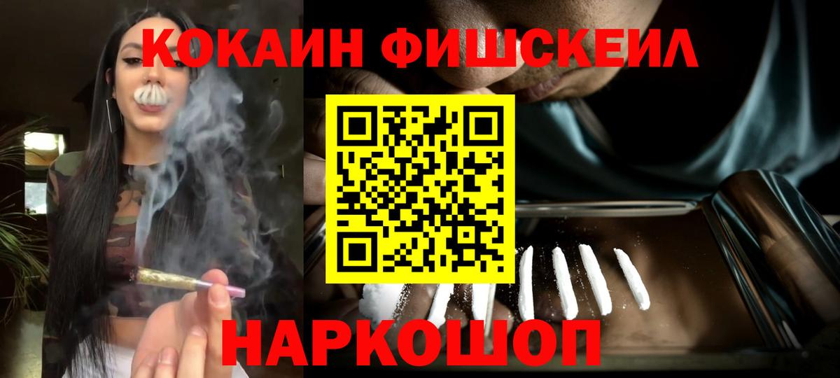 Кокаин Перу Черкесск