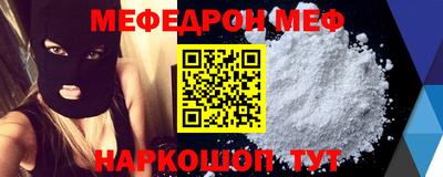 прущая мука Обь