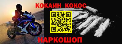 прущая мука Обь