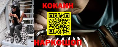 прущая мука Обь
