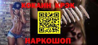 меф VHQ Новозыбков