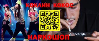 каннабис Нягань