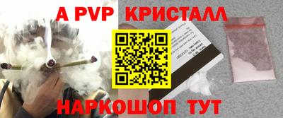 прущая мука Обь