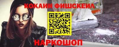 соль курить ск Новокубанск