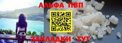 меф VHQ Новозыбков