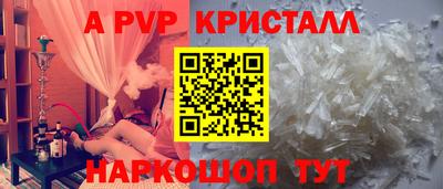 прущая мука Обь