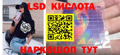 стаф Обнинск