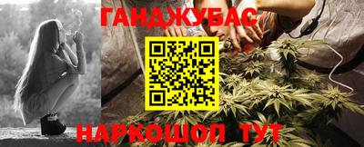 каннабис Нягань