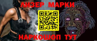 стаф Обнинск