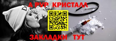 стаф Обнинск