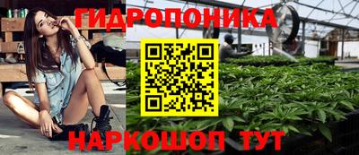 соль курить ск Новокубанск