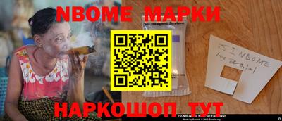 меф VHQ Новозыбков