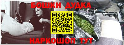 прущая мука Обь