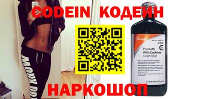меф VHQ Новозыбков