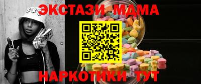 прущая мука Обь