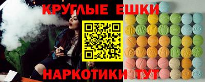 стаф Обнинск