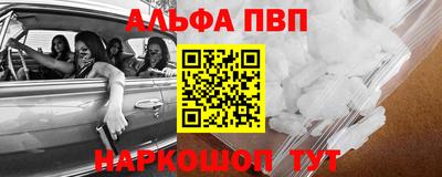 стаф Обнинск