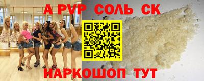 прущая мука Обь