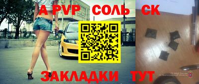 прущая мука Обь