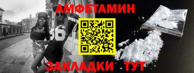 прущая мука Обь