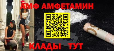 прущая мука Обь