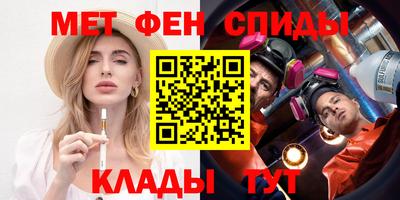 соль курить ск Новокубанск