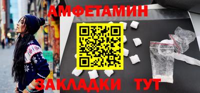 соль ск Новодвинск