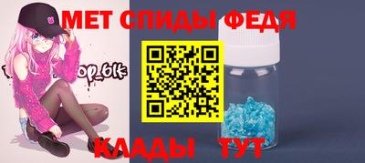 прущая мука Обь