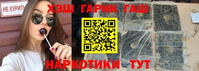 меф VHQ Новозыбков