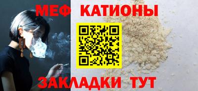прущая мука Обь