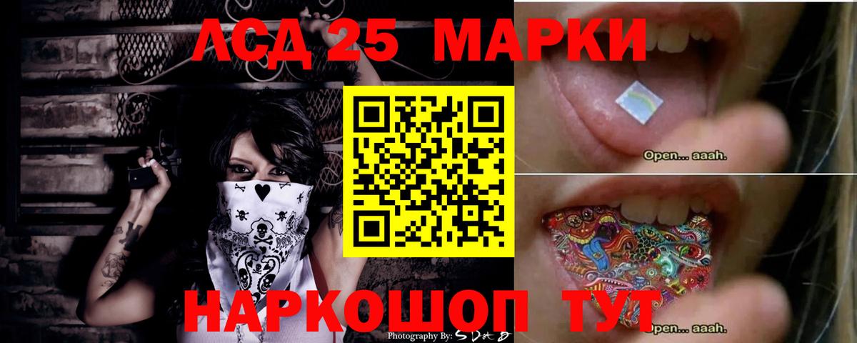 Черкесск  LSD-25 экстази кислота  Вход с VPN  ЛСД экстази кислота 