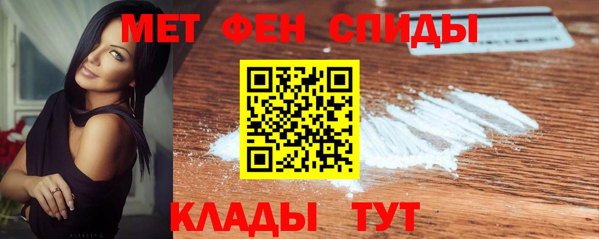 Метамфетамин винт  Вход с VPN  Метамфетамин винт  Черкесск 