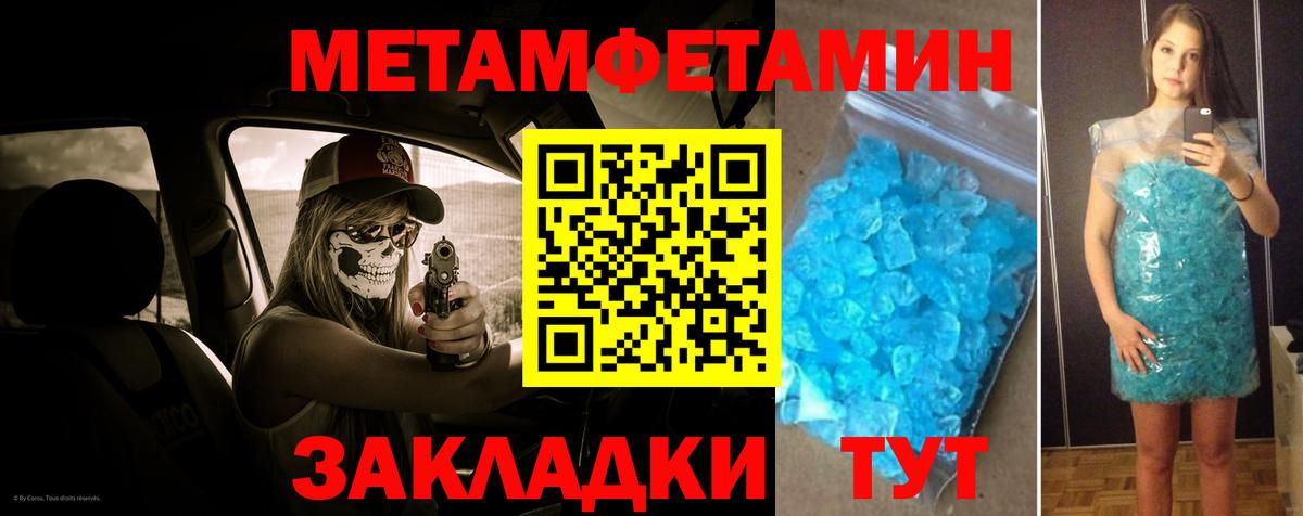 Первитин витя Черкесск