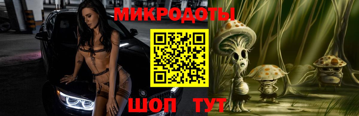 Галлюциногенные грибы прущие грибы  Псилоцибиновые грибы MAGIC MUSHROOMS  Вход с VPN  Черкесск 