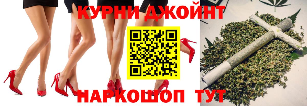 Бошки Шишки индика  Марихуана SATIVA & INDICA  Конопля сатива  МАРИХУАНА планчик  Вход с VPN  Черкесск 